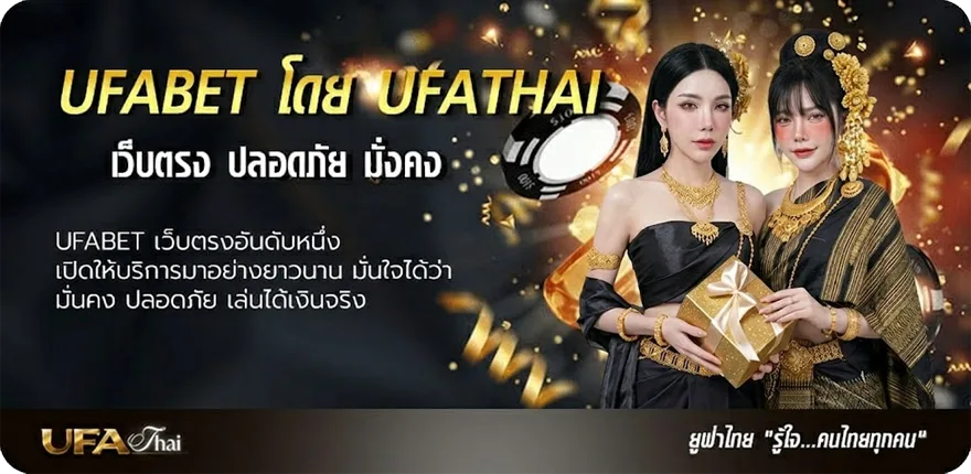 แบนเนอร์ บ้านผลบอล 7 m แนะนำ — แทงบอลออนไลน์ คาสิโน หวย มวย สล็อต ครบวงจร