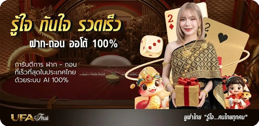 โปรโมชั่น บ้านผลบอล 7 m สมาชิกใหม่ — โปรโมชั่นสมาชิกใหม่