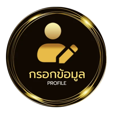 จัดการบัญชี บ้านผลบอล 7 m