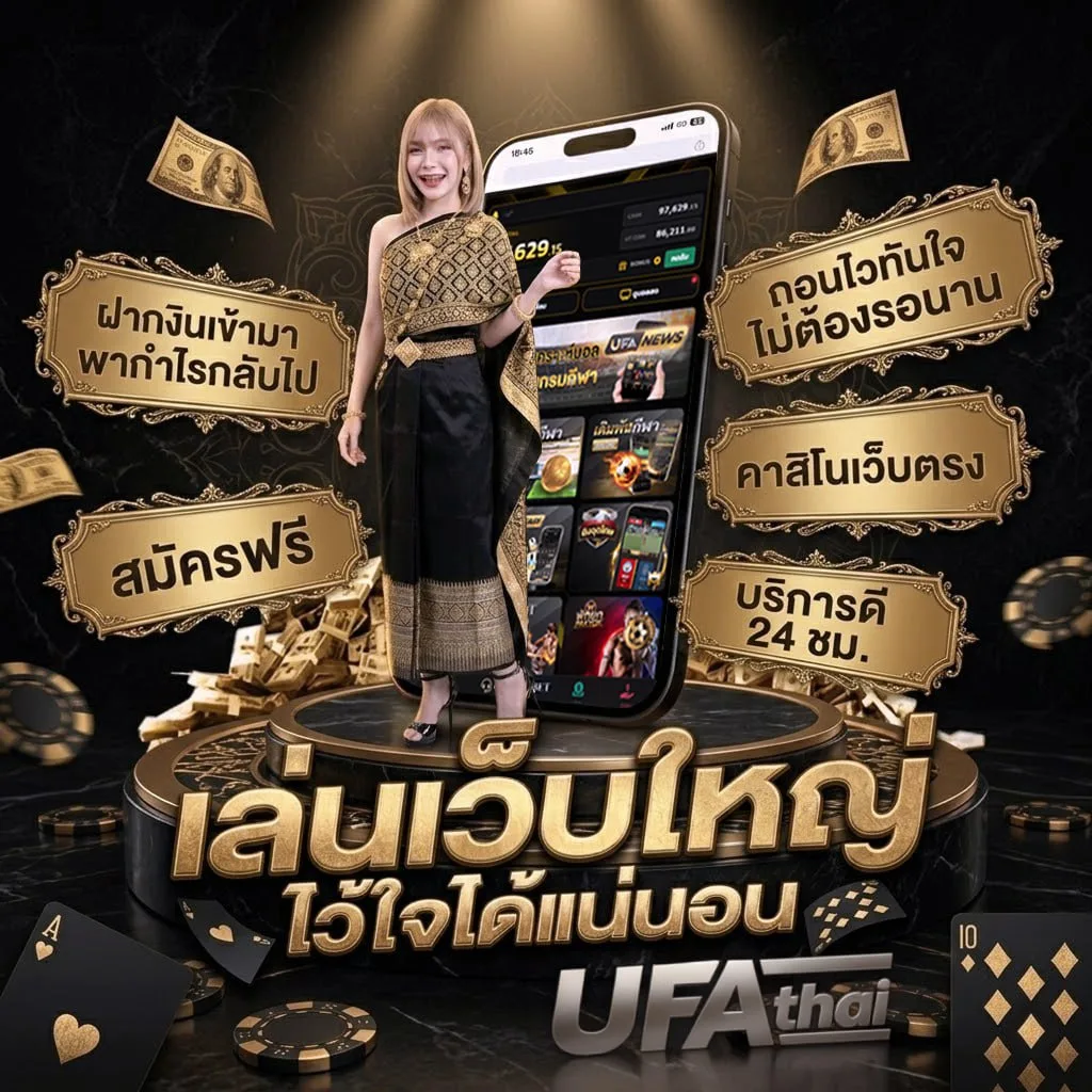 บ้านผลบอล 7 m Brand Banner — ตัวแทน UFABET