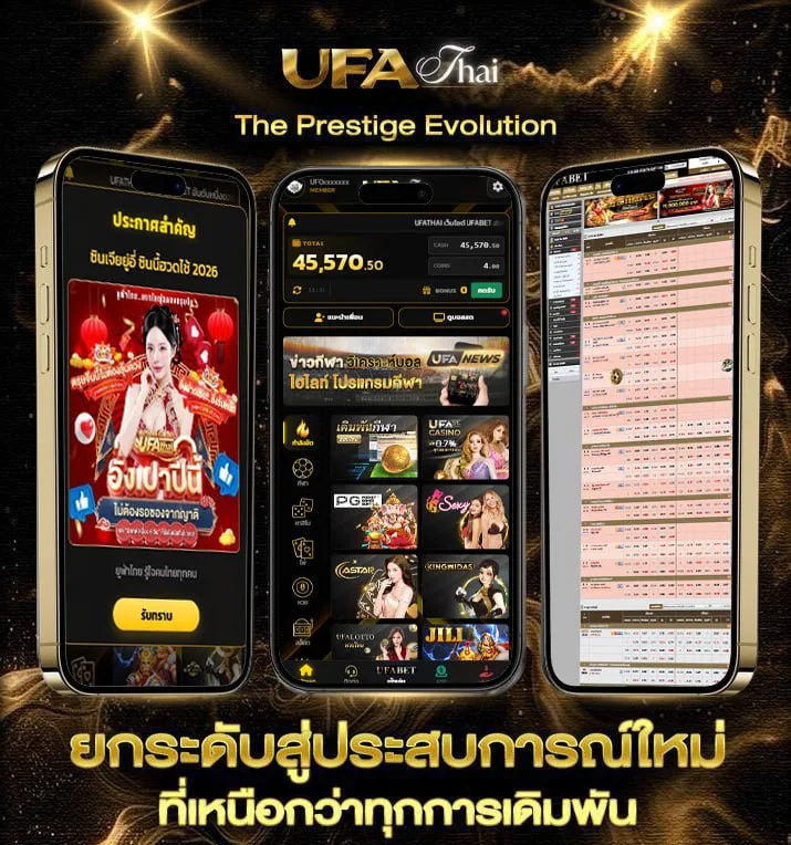 บ้านผลบอล 7 m  เว็บพนันออนไลน์